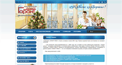 Desktop Screenshot of garant-plast.com.ua